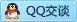 QQ在线咨询394128579